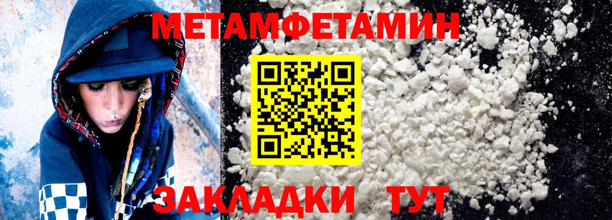 АМФ Розовый Реж