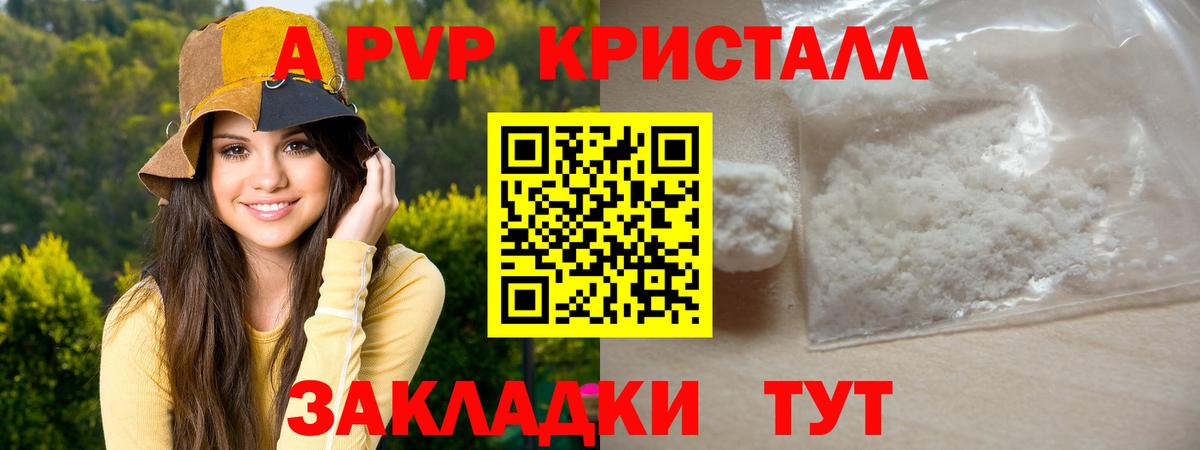 Alpha-PVP СК КРИС Реж