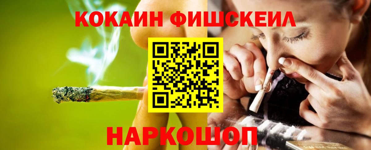 Реж  Кокаин 97%  Вход с VPN  Кокаин  Кокаин Колумбийский 