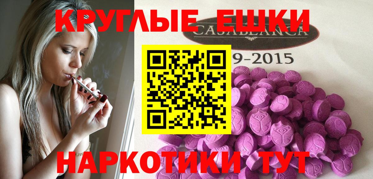 Экстази Punisher Реж