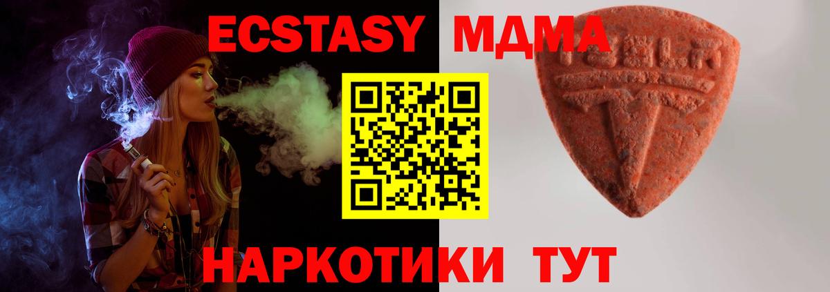 Реж  Экстази круглые  Экстази  Экстази Philipp Plein  Вход с VPN 