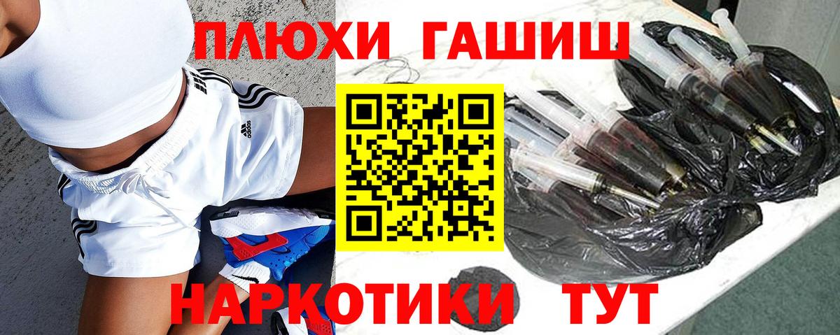 Гашиш ice o lator Реж