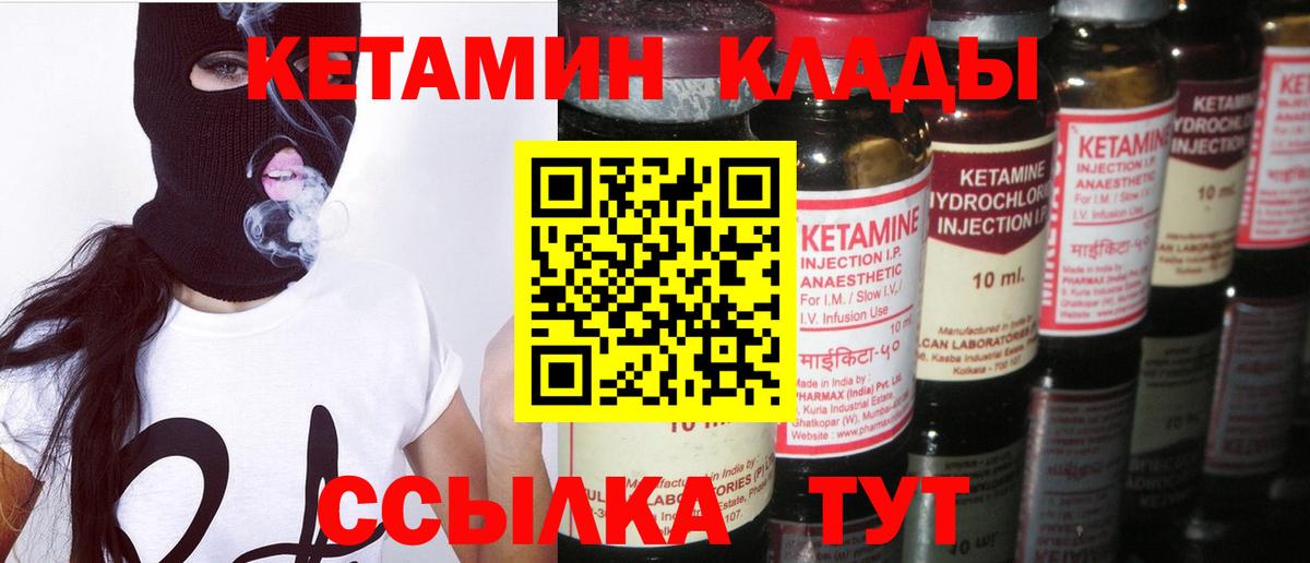 Alpha-PVP СК кристаллы  Реж  Вход с VPN  COCAIN  Меф   Конопля  ГАШ  Кетамин 