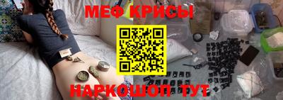 СК Ставрополь
