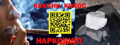 дурь Старая Купавна