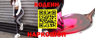 СК Ставрополь