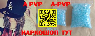 дурь Старая Купавна