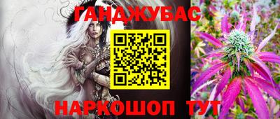 дурь Старая Купавна
