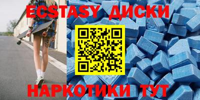 амф Среднеуральск