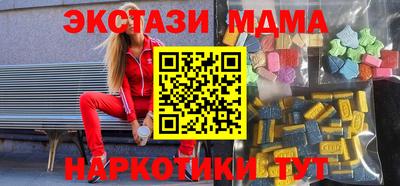 СК Ставрополь