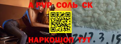 дурь Старая Купавна