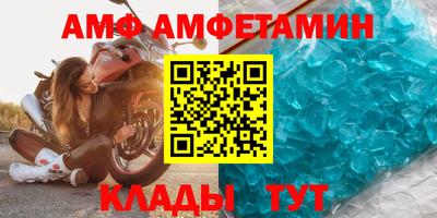 амф Среднеуральск