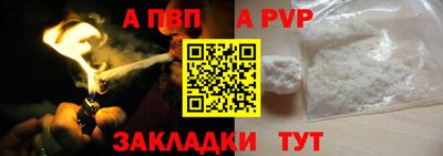 дурь Старая Купавна
