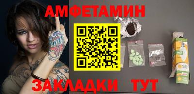 амф Среднеуральск