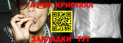 СК Ставрополь
