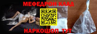 СК Ставрополь