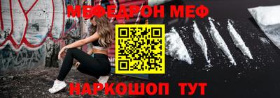 СК Ставрополь
