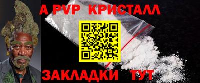 дурь Старая Купавна