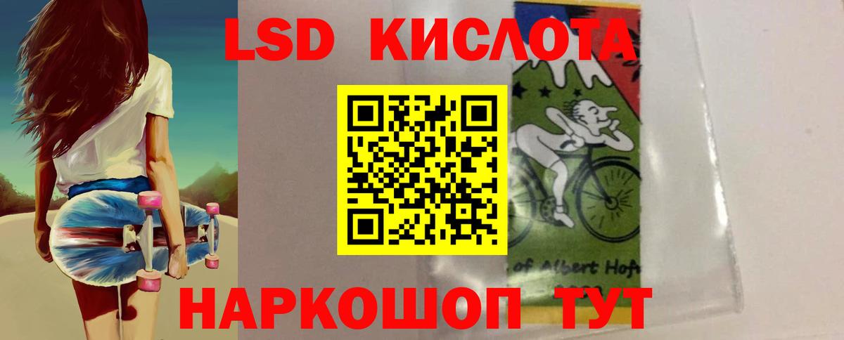 Лсд 25 экстази ecstasy  ЛСД экстази ecstasy  Вход с VPN  Реж 