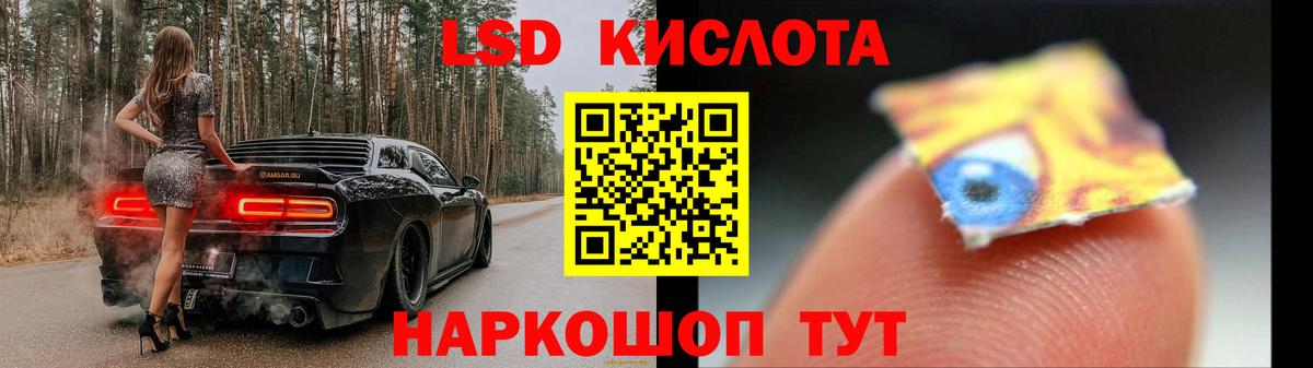 ЛСД экстази ecstasy Реж