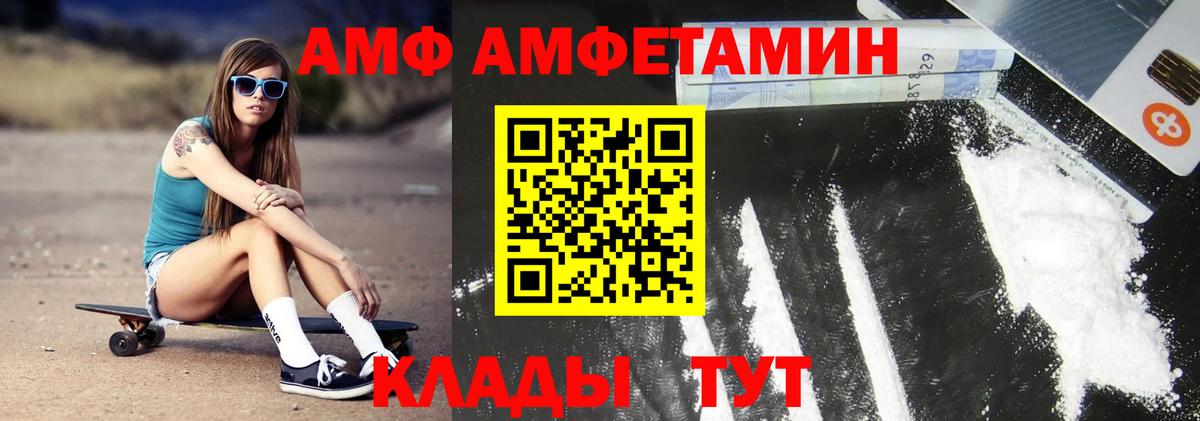 Метамфетамин витя  МЕТАМФЕТАМИН  Реж  Вход с VPN  Метамфетамин витя 