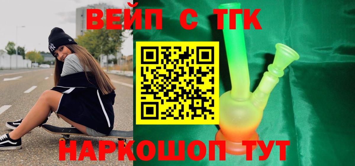 ТГК Wax    tor  Реж  Вход с VPN 