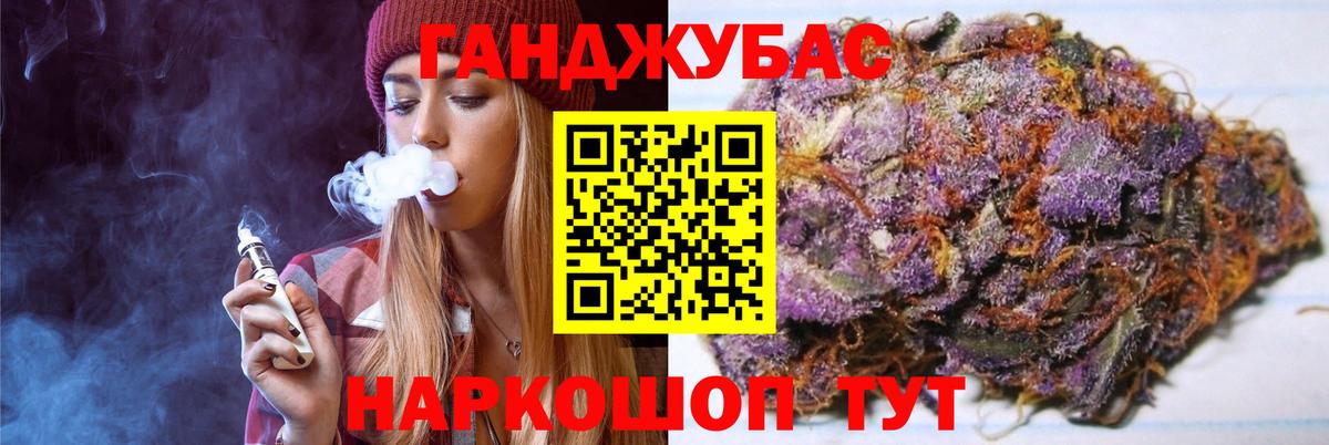 Реж  Бошки марихуана White Widow  Канабис OG Kush  Бошки марихуана Ganja  Вход с VPN 