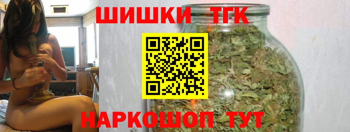 Шишки марихуана семена Реж